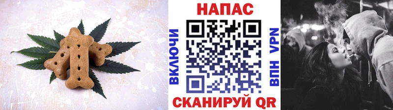 Еда ТГК марихуана  что такое   Мещовск 