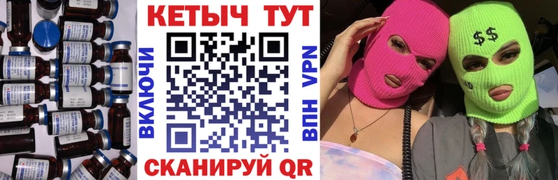 наркота  Мещовск  blacksprut tor  КЕТАМИН VHQ 