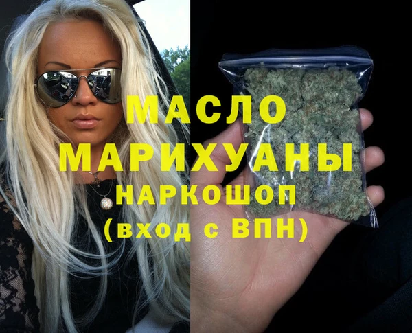 каннабис Краснослободск