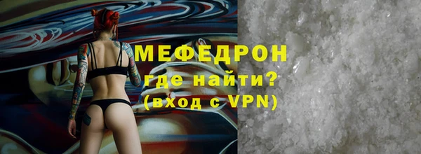 MDMA Красноперекопск