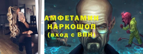 MDMA Красноперекопск