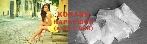 каннабис Краснослободск