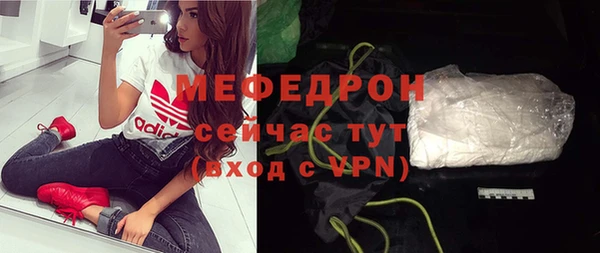 MDMA Красноперекопск