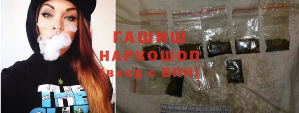 MDMA Красноперекопск