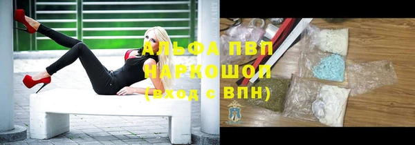 каннабис Краснослободск
