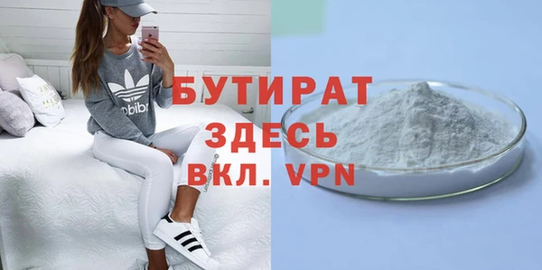 MDMA Красноперекопск