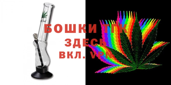 MDMA Красноперекопск