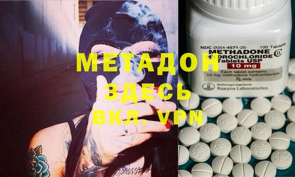 MDMA Красноперекопск