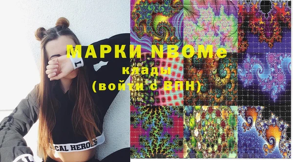 spice Краснотурьинск