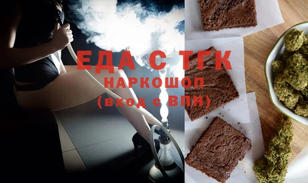 каннабис Краснослободск