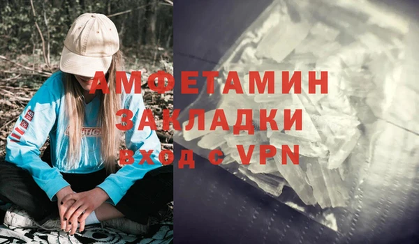 каннабис Краснослободск