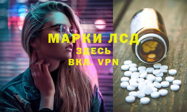 каннабис Краснослободск