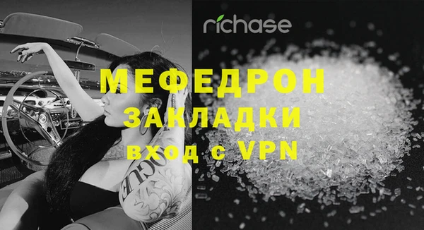 каннабис Краснослободск