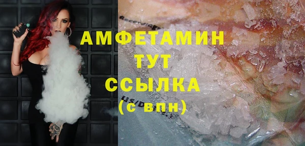 MDMA Красноперекопск
