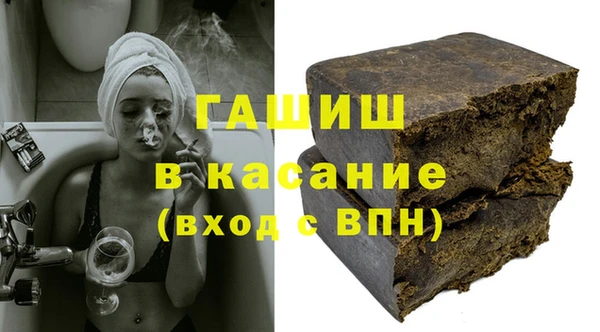 MDMA Красноперекопск