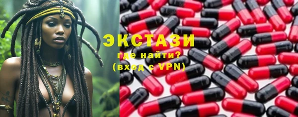 MDMA Красноперекопск