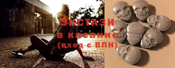 spice Краснотурьинск