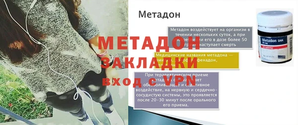 MDMA Красноперекопск