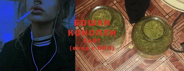 каннабис Краснослободск