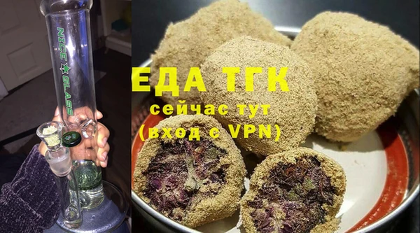 каннабис Краснослободск