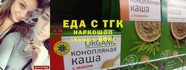 MDMA Красноперекопск