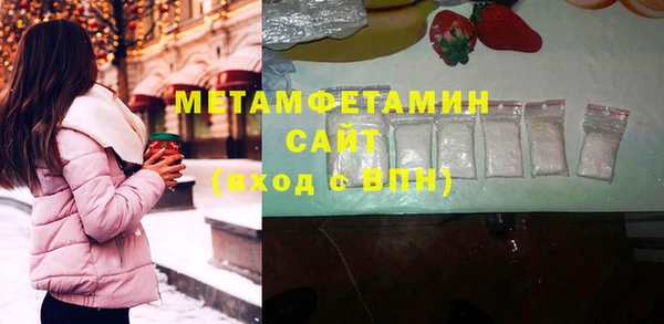 каннабис Краснослободск
