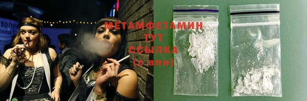 MDMA Красноперекопск