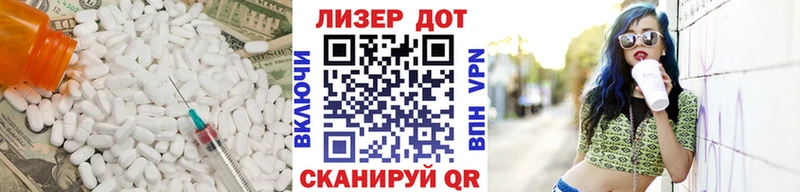 Лсд 25 экстази кислота наркошоп Мещовск
