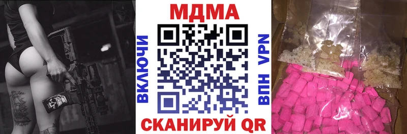 МДМА кристаллы  как найти закладки  Мещовск 