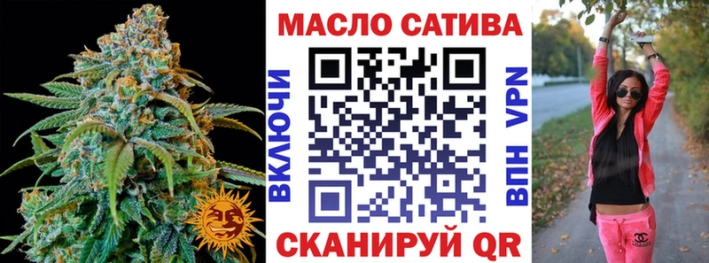 площадка какой сайт  Мещовск  Дистиллят ТГК THC oil  KRAKEN ONION 