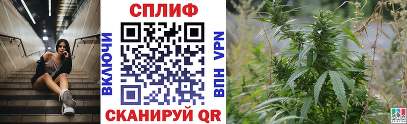 Марихуана конопля  mega ONION  Мещовск 
